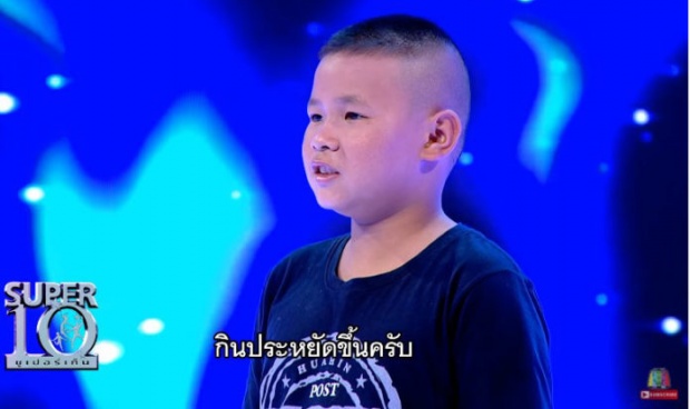 น้ำตาท่วมจอ!! “น้องเต้” วัย 13 สู้ชีวิต เก็บของเก่าพับใบเตยขาย ต้องกินข้าวกับน้ำปลาทุกวัน (มีคลิป)