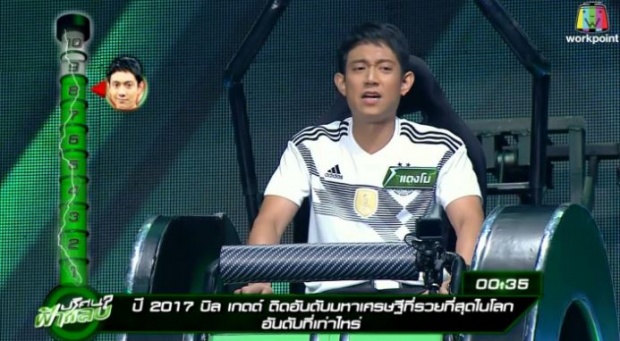 “แจ็ค แฟนฉัน” เจอทีมงานลงโทษ!! โดนตบหัวลั่น หลังทำตัววุ่นวายกลางรายการ (คลิป)