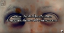 5 ภาพแห่งฝันร้ายจากเชอร์โนบิล