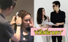 ฟัง ‘หัวใจที่ตามหา’ เพลงเพราะจากคู่รัก ‘ศรราม-นิโคล’ หวานเจี๊ยบจนมดขึ้น!