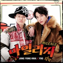 “Mileage” ของยงฮวา CNBLUE feat. ยางดงกึน!!