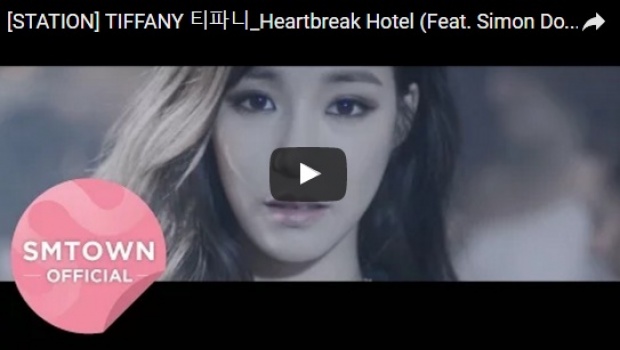 เพลงใหม่ TIFFANY -Heartbreak Hotel (Feat. Simon Dominic) MV