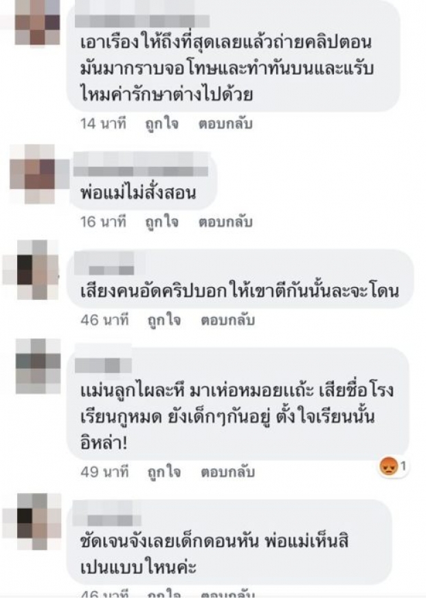 หวงแฟนหนุ่ม! นร.หญิงม.2 ยกพวกรุมตบเพื่อนในห้องเรียน เหยื่อเผยความจริง(คลิป)