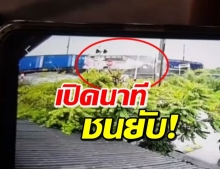 เปิดนาทีโศกนาฏกรรม รถไฟชนรถบัสสายบุญ ดับแล้ว 20 ราย (คลิป)