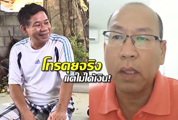 “แผน”รับปรีชาเคยโทรหา ปัดรับเงิน–ทนายครูไม่หวั่น “อัจฉริยะ” ปล่อยคลิป(คลิป)