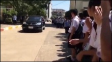 แชร์กระหึ่ม!!! คลิปนักเรียนเข้าแถวน้ำตานองยืนส่งครูที่ถูกสั่งย้ายหลังทำโทษเด็กด้วยการวิดพื้น