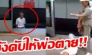 สุดสลด!! หญิงพยายามถีบชายแก่ให้รถไฟใต้ดินชนตาย อึ้งเป็นลูกหวังเอาประกัน!! (คลิป)