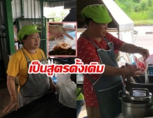 เปิดใจ! แม่ค้าส้มตำร้านดัง เทชูผงรสห่อใหญ่ลงครกยักษ์ คลิป)