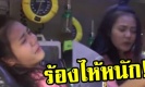 เผยคลิปวินาที “ลำไย ไหทองคำ” ช็อกร้องไห้หนัก หลังรถตู้ค่ายประสบอุบัติเหตุ (คลิป)
