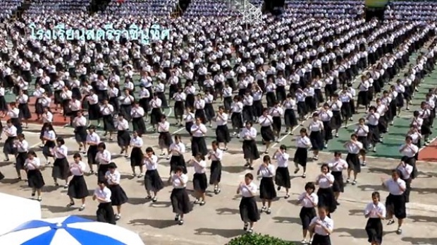 อลังการงานสร้าง!! นักเรียนสตรี 1,700 คน เต้นบาสโลป อำลาครูเกษียณ