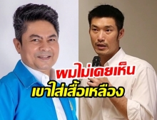 เทพไท ฟันธง “แทบเป็นไปไม่ได้ที่ ปชป.จะร่วมรัฐบาลกับ อนาคตใหม่” เพราะ?