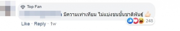 เปิดใจ ส.ส. ม้งคนแรกของไทย ถูกเหยียดชาติพันธุ์ “ผมไม่โกรธ เขาแค่ยังไม่รู้จักตัวตนของเรา” (คลิป)