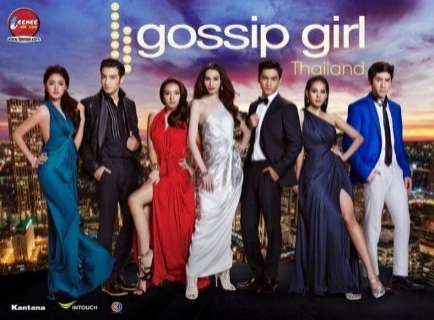 Gossip Girl Thailand EP.06 