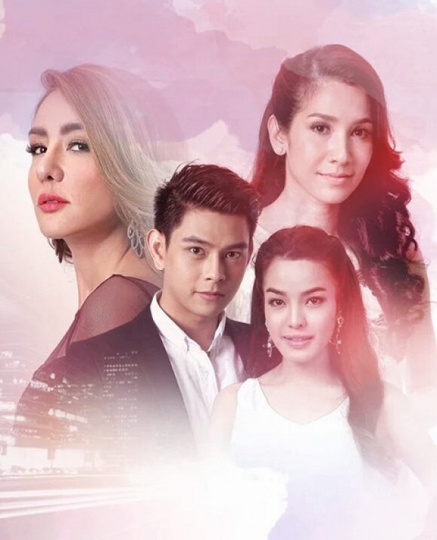 บ่วงรักสลักแค้น | ตอนที่3