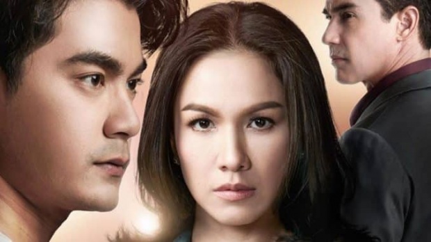 บาปรัก | EP.14