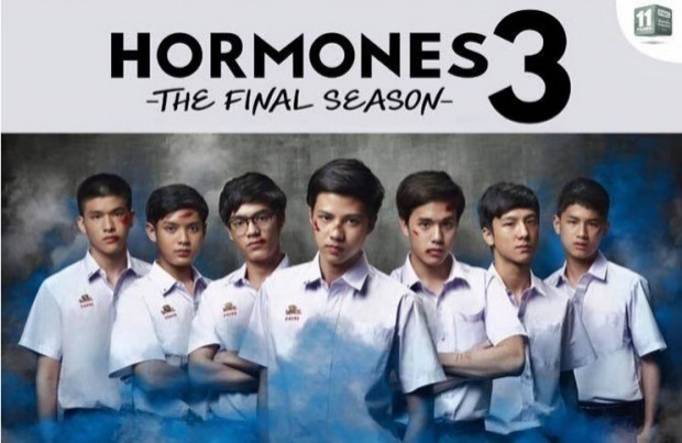 Hormones 3 The Final Seaso EP.6