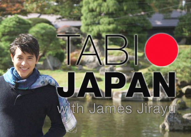 Tabi Japan with James Jirayu -  EP.6 