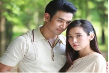 ปี่แก้วนางหงส์  EP.6 