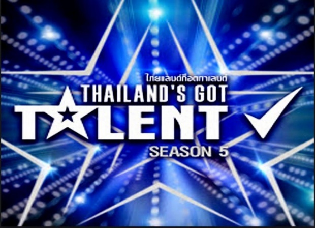 Thailand’s Got Talent Season 5 Semi-Final (9 - 8 - 58)