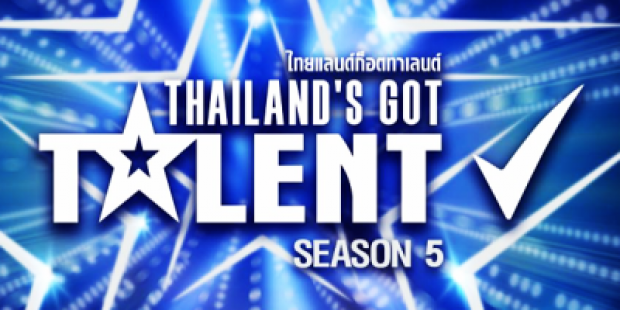 Thailand’s Got Talent Season 5 Semi-Final (9 - 8 - 58)