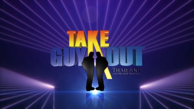 Take Guy Out Thailand | EP.3 ทอดด์ สรดิษ