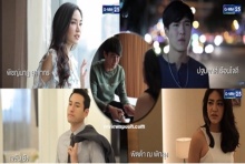  “Club Friday The Series 10 รักนอกใจ ตอนเหตุเกิดจากความรู้สึกผิด”(ตอนจบ)