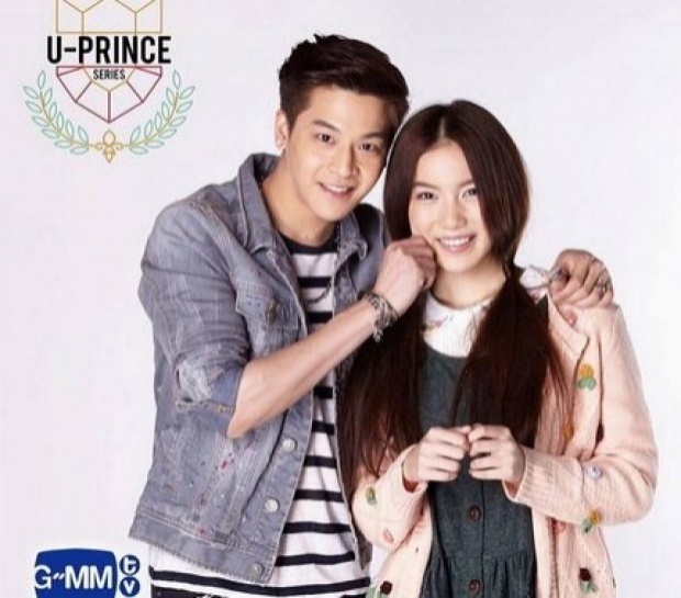 U-PRINCE Series ตอน ไบรอัน EP.5