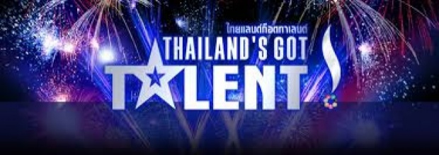 Thailand’s Got Talent Season 5 Semi-Final EP.12 (23 ส.ค.58)