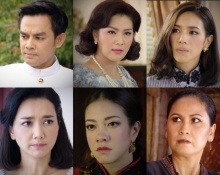 เรือนเบญจพิษ | EP.24