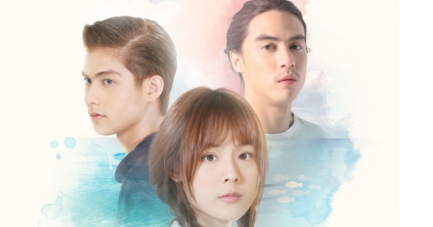 I.Sea.U ฉันรักทะเล...ที่มีเธอ  EP. 08