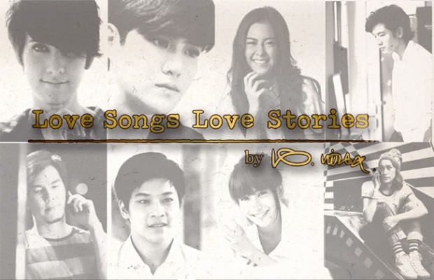 Love Songs Love Stories เพลง ลงเอย EP.1