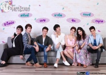 ชั่วโมงต้องมนต์ EP.9