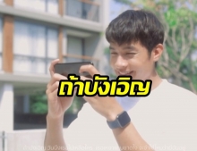 ถ้าบังเอิญ - Actart feat. Wonderframe