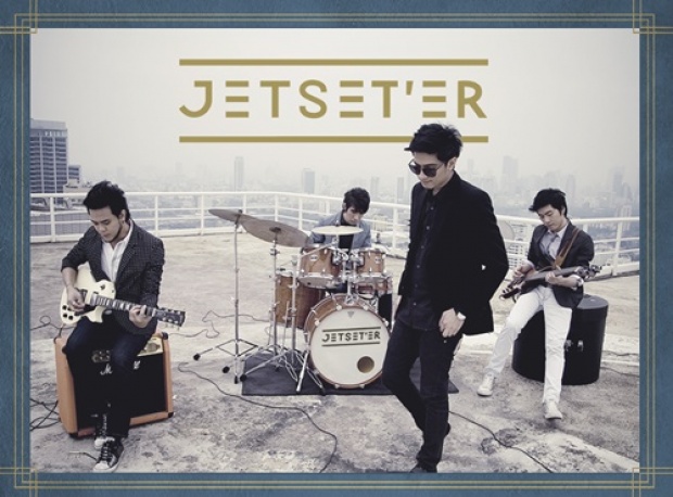 คนที่ใช่ (The 1) - Jetseter