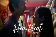 Heartbeat จังหวะจะรัก - วี วิโอเลต วอเทียร์ 