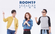 แค่ฉันมีเธอ (Finn) เพลงพิเศษ วง Room39