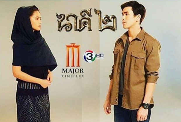 สายแนนหัวใจ - ก้อง ห้วยไร่ [Official Audio เพลงประกอบภาพยนตร์ นาคี ๒]