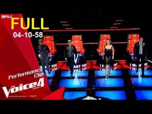 The Voice Thailand Season 4 Full Blind Audition (Week 5) 4 ตุลาคม 58