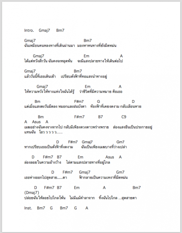 “คิง พิเชษฐ์” ร้องเพลงประกอบหนัง “แมงกุ๊ดจี่เกา (E) หลีเด้อ” บ่นอุบ “เพียงเมฆบาง ๆ “ ร้องยากที่สุดในชีวิต