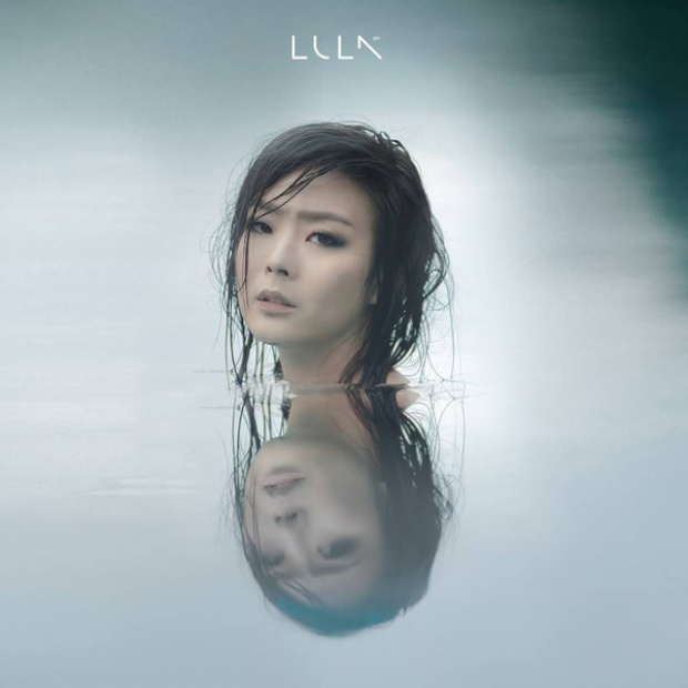 จม - LULA แต่งโดย อะตอม ชนกันต์ 