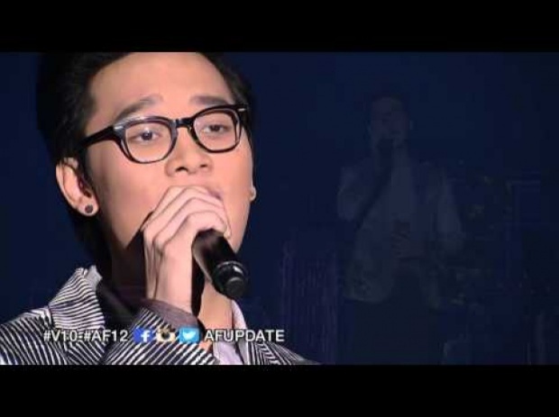  โบ๊ท V10 - Wonderful Tonight