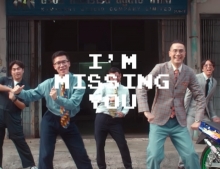  Im Missing You - MILD (Feat. INK WARUNTORN, YOUNGOHM)