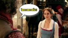 ไพเราะเพราะพริ้ง!! ฟังเสียง Emma watson ขับขาน คลิปแรก ในบท “Belle” จากหนัง Beauty and the Beast(มีคลิป)