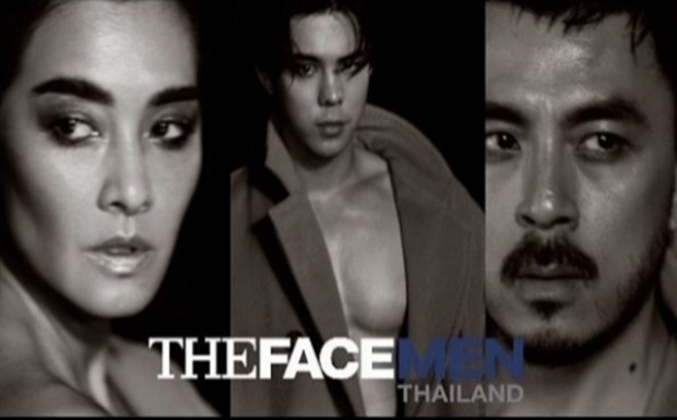 เดอะเฟซ เมน ไทยแลนด์ The Face Men Thailand EP.3