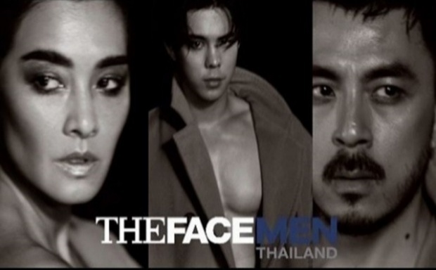 เดอะเฟซ เมน ไทยแลนด์ The Face Men Thailand EP.4