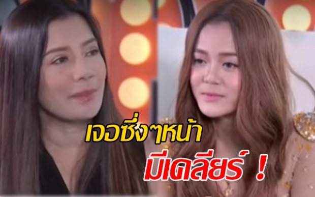 งานนี้มีเคลียร์! ‘ลำไย’ เจอซึ่งๆหน้า‘กานต์’ เปิดหมดดราม่า! พระเอกแห่ปฏิเสธ! (คลิป)