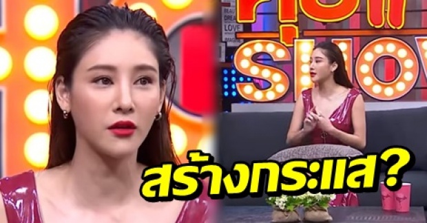 โดนมองด้านลบ! แตงโม นิดา ประกาศเลิกเล่นละคร เพื่อสร้างกระแส? (คลิป)