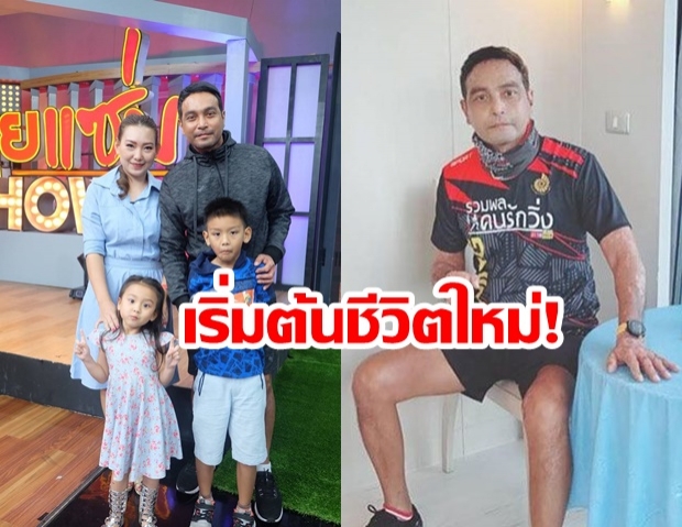 เมฆ วินัย อัพเดทอาการป่วย เผย! เคยสั่งเสียภรรยา ขายที่หาเงินเลี้ยงลูก