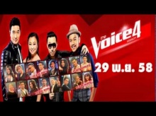 ความลับ รอบการแสดงสด สัปดาห์ที่ 1 The Voice TH