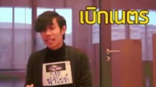 Take Guy Out : รู้ตัวว่าเป็นเกย์ได้ยังไง?